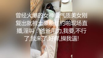 大学生妹子就是韵味迷人 鲍鱼粉嫩鼓胀 立马欲望