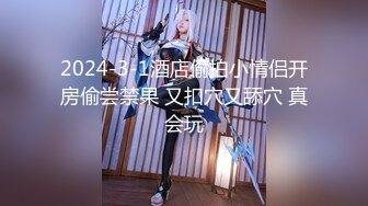 【新速片遞】  11月重磅下海新人少女！18岁纯欲少女萝莉，身材超级棒，170CM高挑身材大长腿，非常嫩！炮友不给力，插一会就泄气了[1.6G/MP4/03:28:55]