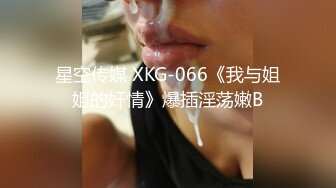 心动女神又被畜生给操了！含泪心痛