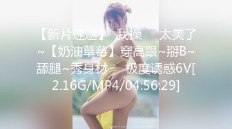 高颜值时尚性感御姐极品大长腿丰满娇躯十分撩人 舔吸奶子揉搓逼逼黑黝黝毛毛胃口大开 抽插耸动操