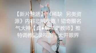 ★☆稀缺资源☆★推特新人极品长腿苗条烧婊子【橙子橙子】VIP福利私拍，丝袜塞逼道具疯狂紫薇高潮流水，特写镜头视觉盛宴推特新人极品长腿苗条烧婊子【橙子橙子】VIP福利私拍，丝袜塞逼道具疯狂紫薇高潮流水，特写镜头视觉盛宴 (2)