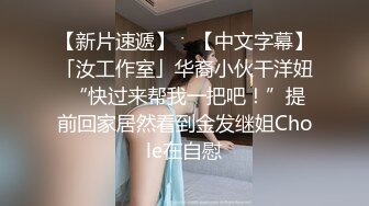   等待蹂躏的小少妇，乖巧听话随意玩弄，跟狼友互动撩骚听指挥，逼逼干净性感爆草她菊花