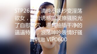 STP14323 小哥搞洋妞事先得吃药 搞完满头大汗 这高挑的黑发洋妞 标准的白人美女 比大多数欧美A片女猪脚还漂亮