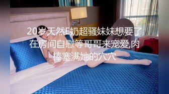 邪恶的房东暗藏摄像头偷拍B毛浓郁的美少妇洗澡