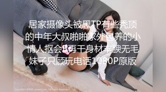 女优面试官美女素人第一次AV体验这种感觉有点上头MD0087