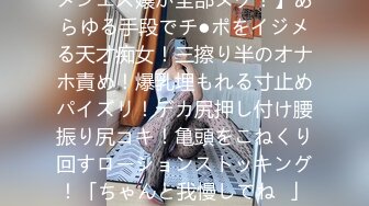 【原创国产精选】“老公好舒服！他们操的好猛”白嫩反差幼师女友回归多人