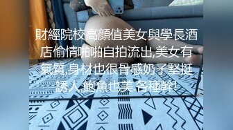 体制内美妇 Q 3647653192 寻有素男 实战 真诚 长期