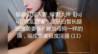 STP24104 牛仔短裤腿上纹身大奶妹 ，穿上全套情趣装继续第二炮 ，掰穴舔逼足交调情，特写进出狂操