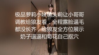 超美时尚极品身材人妖和美女闺蜜拿出超长道具插进肛门撸管激情呻吟爆出爱液