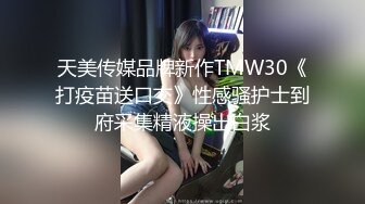 漂亮黑丝伪娘贴贴 啊主人好舒服 上位骑乘牛子甩不停 看着好涩涩