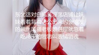 后入18岁白嫩可爱高三妹子，一不小心弄疼了