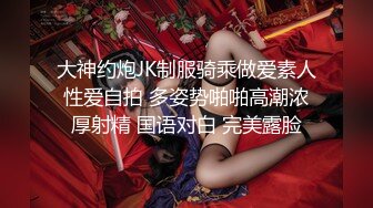 高挑气质的白嫩小姐姐趴在床上这臀部翘的销魂受不了性奋啪啪操了一次不过瘾穿上丝袜制服再次猛干啊