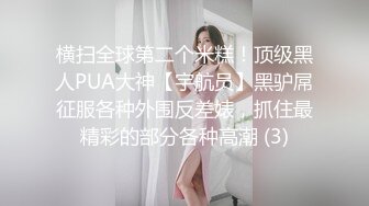 说服刚认识的友人拍摄AV