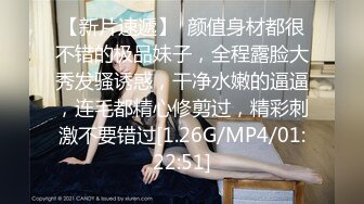 STP33633 邻家女神的淫荡一面你【桃子鱼】清纯害羞被男友连操了好几天无套内射尽情蹂躏不断的高潮中