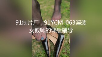 海角社区泡良大神健身教练 被欲求不满的服装店气质少妇老板娘请吃火锅饭后激情啪啪