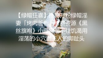 爆乳推特网红《Jan小兔子》线下与粉丝性爱私拍❤️喜欢被粉丝操喜欢被内射 (6)