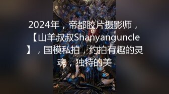 OnlyFans极品身材健身女汉子网红【亚_洲四姑娘】私拍~疯狂紫薇粉嫩蜜穴展现女人淫荡一面[ (2)