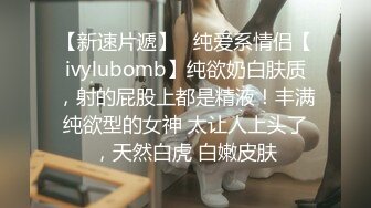 91YCM024 姐夫给小舅子约炮 ▌莉娜▌网丝情趣兔女郎 肏穴非常有滋味 狂怼白虎爆射娇嫩美乳