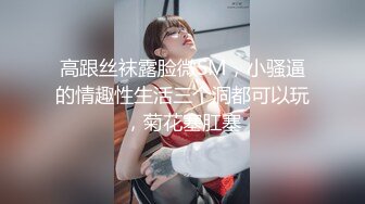 【新片速遞】  漂亮巨乳小姐姐 用你的大鸡吧征服我 快点用力有感觉了要来了 身材超丰满一线天粉鲍舔了又舔 后入偷偷无套猛怼射了一身