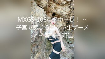 [SWAG]JSBY-0105不討妳的錢只討妳的性愛