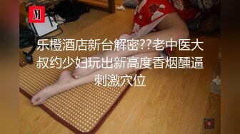 BLX-0027 黎芷萱 荡妇约上��丝处男 人不做爱枉少年 麻豆传媒映画