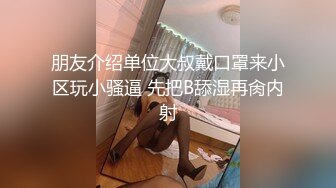 肤白貌美颜值不错的小少妇跟大哥激情啪啪给狼友看，全程露脸口交大鸡巴，床上多体位蹂躏抽插爆草，内射骚穴