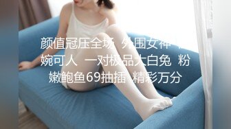 極品黑絲粉嫩女秘書Stacy醉酒之后[98P+1V/521M]