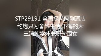 爱神传媒 emtc-001 同城约啪操翻性感女护士-林沁儿