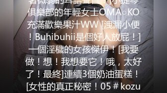 8/4最新 怼爆完美身材女神淫娃美乳丰臀极品反差有钱人的玩物VIP1196