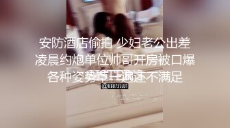 长沙兵哥哥约单女