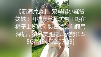   颜值很高的幼师小姐姐，全程露脸跟小哥激情啪啪，后入爆草玩骚奶子表情好骚