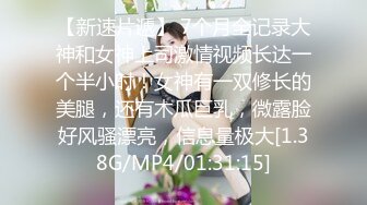 【失眠的小羊】在校大学生，带闺蜜下海，极品美乳，在大哥们的金钱攻势下脱光 (2)