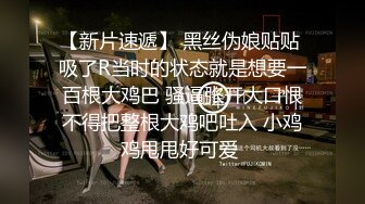 眼镜小哥约了个苗条妹子啪啪 口交推背按摩后入抽插非常诱人