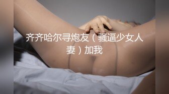 美腿美臀恋物癖俱乐部俩女人共享一肉棒