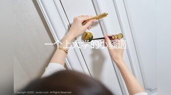 【新片速遞】 香港最美CD--Cattt❤️，黑丝袜、动心笑容，与姐妹平日无事，一起磨枪，摩拳擦掌，一起奔赴高潮，稀啦啦精液喷射！