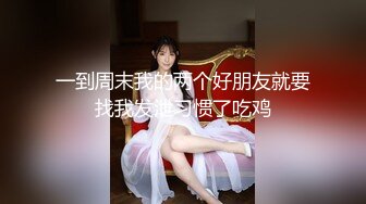 画面调最亮观看、真实约炮很骚的东北少妇！