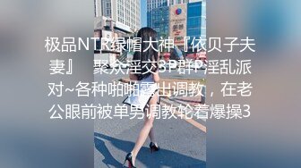 重磅！重庆校花学妹，【一只小胖猪】，首次约啪男主~无套内射，第一次给这么多人看做爱，还有些羞涩放不开