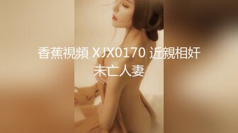 新流出酒店偷拍JK白丝的苗条珍袖小女友和男友如胶似漆