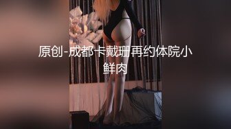  极品肥穴新人妹妹！激情操逼高潮狂喷！翘起美臀后入猛操，从下往上视角，操的淫水四溅