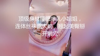 奶茶店女厕全景后拍 众多的美女少妇 第一期