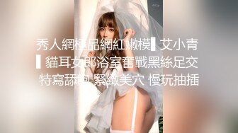 XJX0155 香蕉视频传媒 失恋少女 两根鸡巴的治疗效果 依依