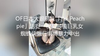 ★☆福利分享☆★苗条大长腿宅男必备 微博推特极品露脸福利姬【乐萌宝】付费私拍②，道具紫薇各种淫态，越漂亮越反差 (4)