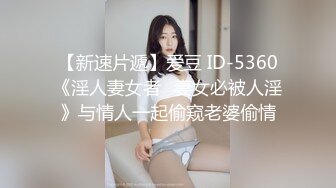 蜜桃传媒PMC346强欲小妈的性感酥胸-钟宛冰