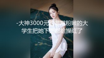 ❤️【暗访足疗】会所勾搭极品女技师调情打飞机 后入啪啪~无套内射！