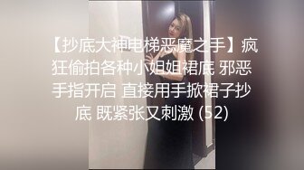 双女百合互舔【修女白】 双飞女主 口交后入啪啪无套内射【27V】 (16)