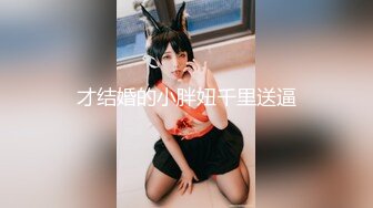 大屁股人妻1