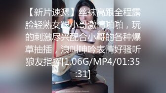 体校直男被伪娘勾引上床,脱完裤子发现是男的更兴奋,猛烈攻势打伪娘操得够呛,真不愧是练体育的就是猛