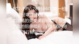 【极品稀缺❤️囚夫妻】超会玩的夫妻带你认知新领域『操』各种剧情 各种绿帽淫妻 不虐不欢 高清私拍139P