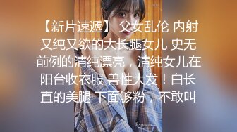 《高能预警重磅》网红几十万粉身材颜值巅峰比女人还女人极品T【赵汝珍】私拍，各种紫薇啪啪白瞎这身材和颜值了 (4)