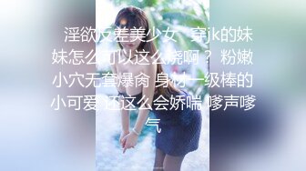 ⚫️⚫️⚫️最新流出NTR骚妻极品崇黑讨黑BBC女神【爱已婚少妇】私拍④，被黑驴屌花式爆肏3P生猛国屌已经满足不了2